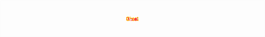 Diff