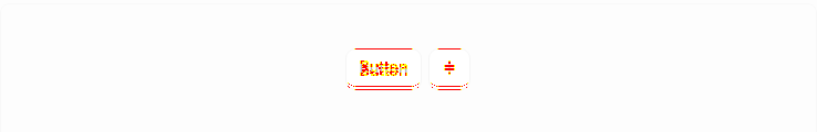 Diff